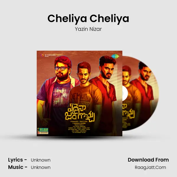 Cheliya Cheliya Song mp3 | Yazin Nizar