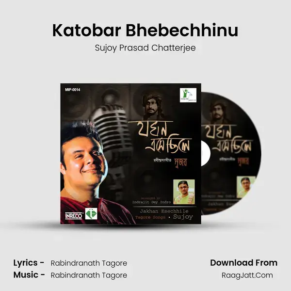 Katobar Bhebechhinu mp3 song