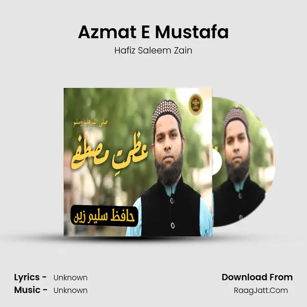 Azmat E Mustafa mp3 song