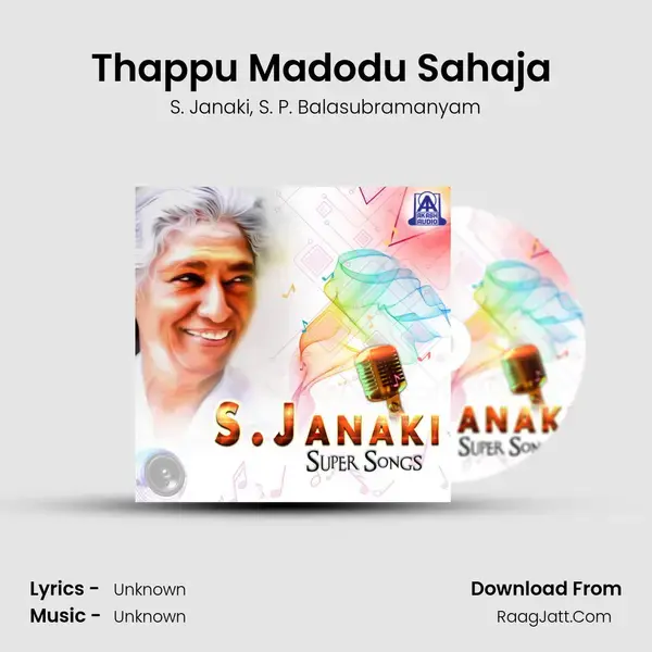 Thappu Madodu Sahaja (From Mane Devru) mp3 song