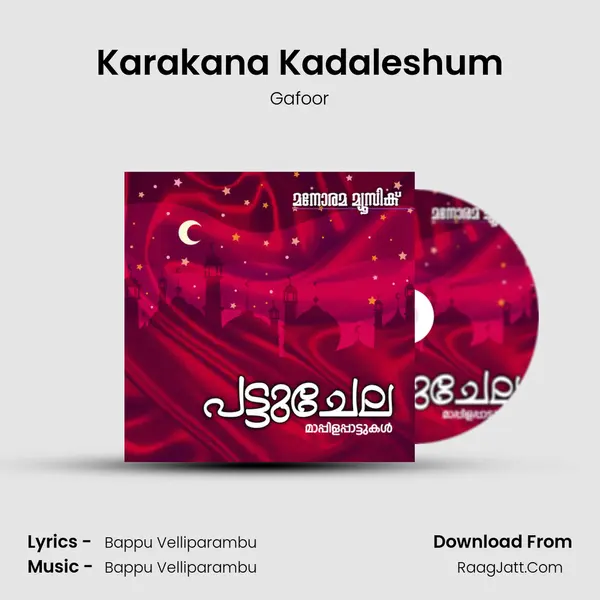 Karakana Kadaleshum Song mp3 | Gafoor