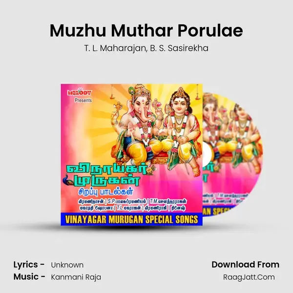 Muzhu Muthar Porulae mp3 song