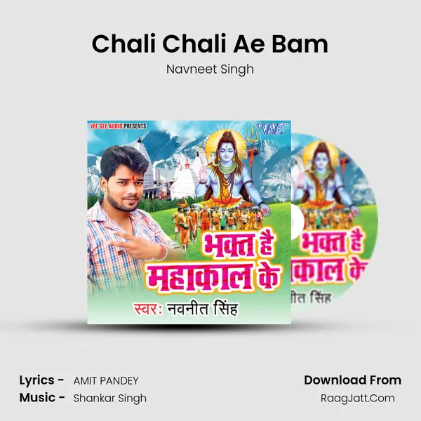 Chali Chali Ae Bam mp3 song