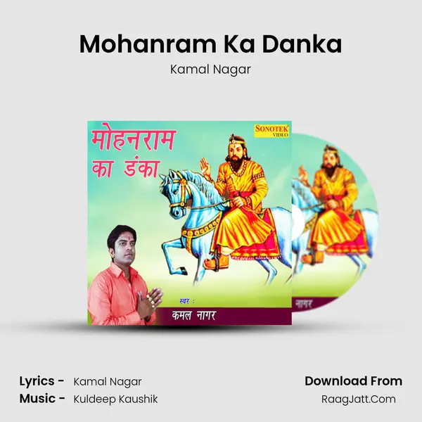 Mohanram Ka Danka mp3 song