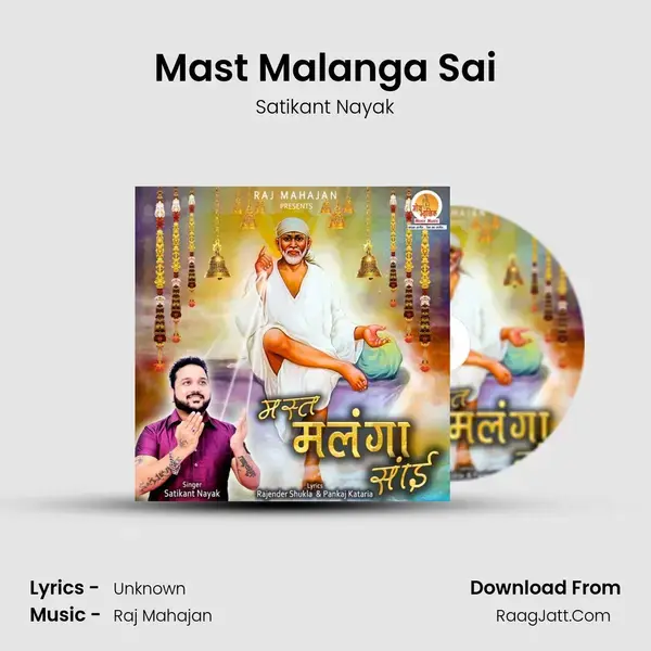 Mast Malanga Sai mp3 song