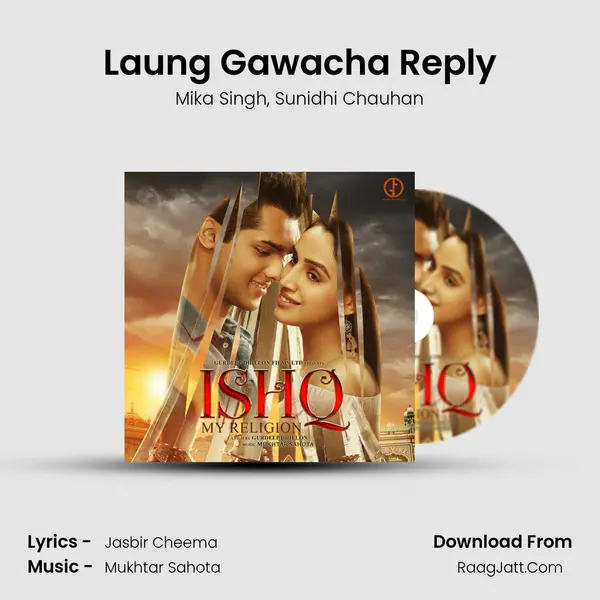 Laung Gawacha Reply mp3 song