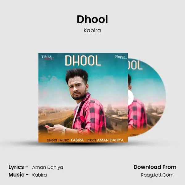 Dhool Song mp3 | Kabira