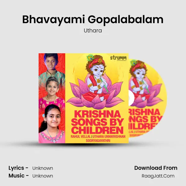 Bhavayami Gopalabalam Song mp3 | Uthara