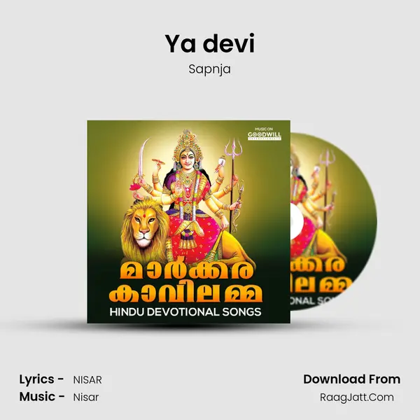 Ya devi mp3 song