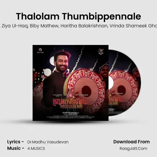 Thalolam Thumbippennale mp3 song