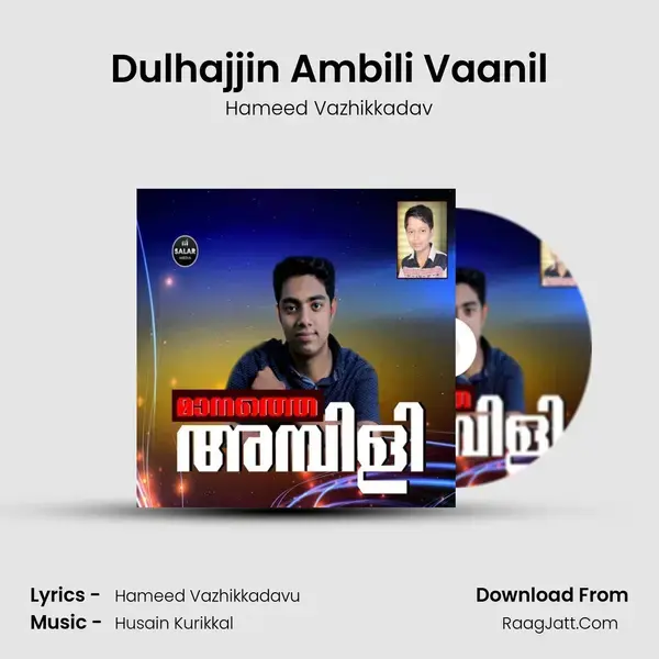 Dulhajjin Ambili Vaanil Song mp3 | Hameed Vazhikkadav