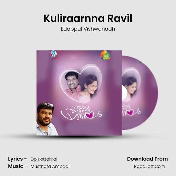 Kuliraarnna Ravil Song mp3 | Edappal Vishwanadh