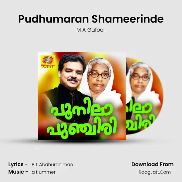 Pudhumaran Shameerinde Song mp3 | M A Gafoor