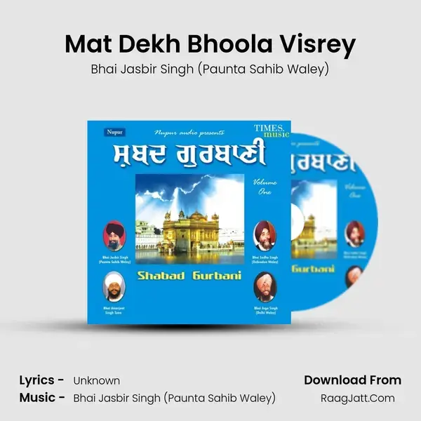 Mat Dekh Bhoola Visrey Song mp3 | Bhai Jasbir Singh (Paunta Sahib Waley)