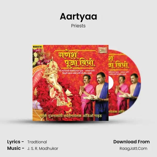 Aartyaa mp3 song