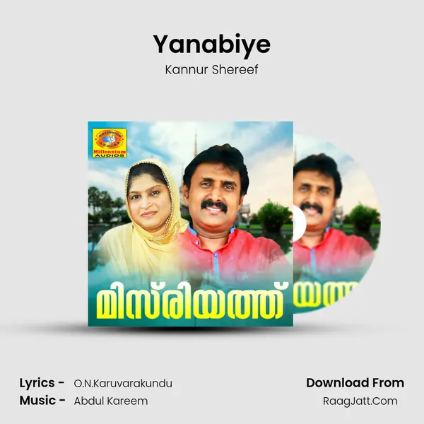 Yanabiye Song mp3 | Kannur Shereef