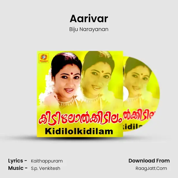 Aarivar mp3 song