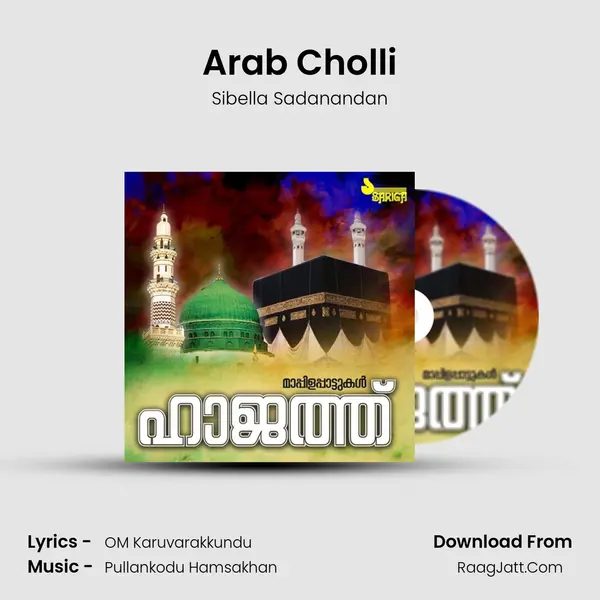 Arab Cholli Song mp3 | Sibella Sadanandan