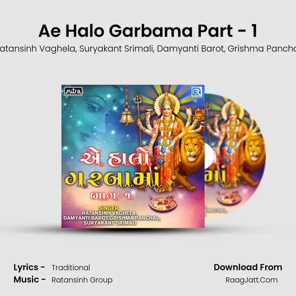 Ae Halo Garbama Part - 1 mp3 song