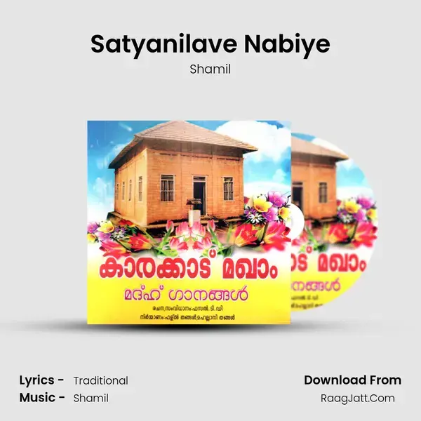 Satyanilave Nabiye Song mp3 | Shamil