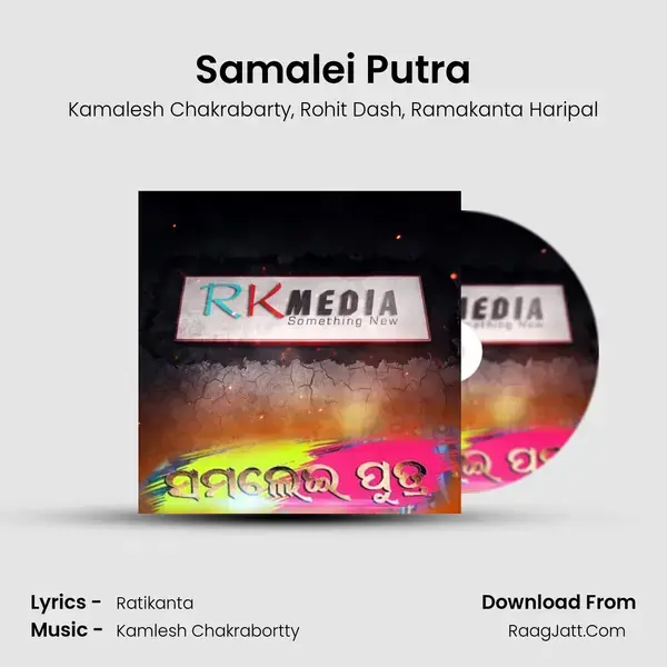 Samalei Putra mp3 song