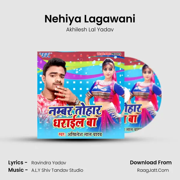 Nehiya Lagawani Song mp3 | Akhilesh Lal Yadav