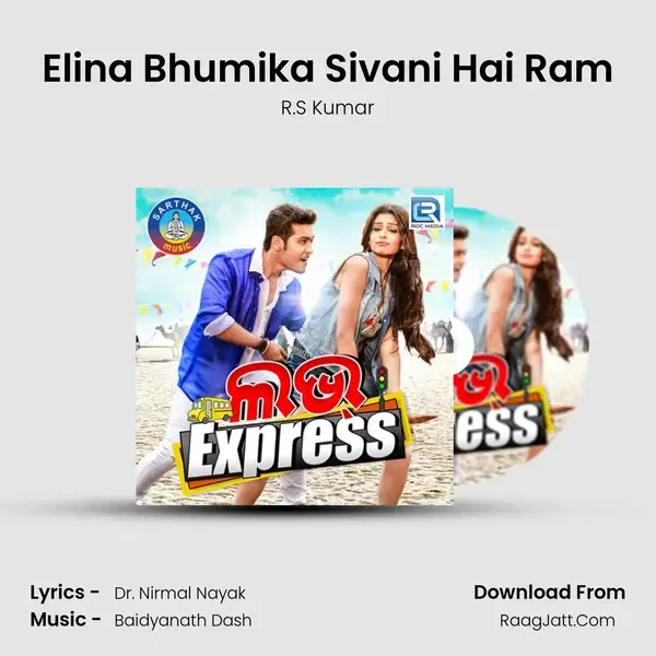 Elina Bhumika Sivani Hai Ram mp3 song