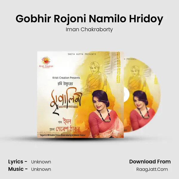 Gobhir Rojoni Namilo Hridoy Song mp3 | Iman Chakraborty