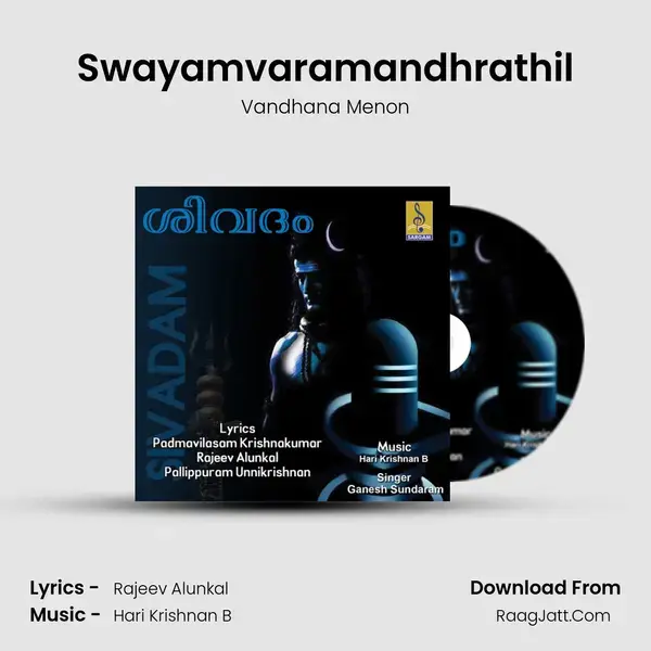 Swayamvaramandhrathil mp3 song