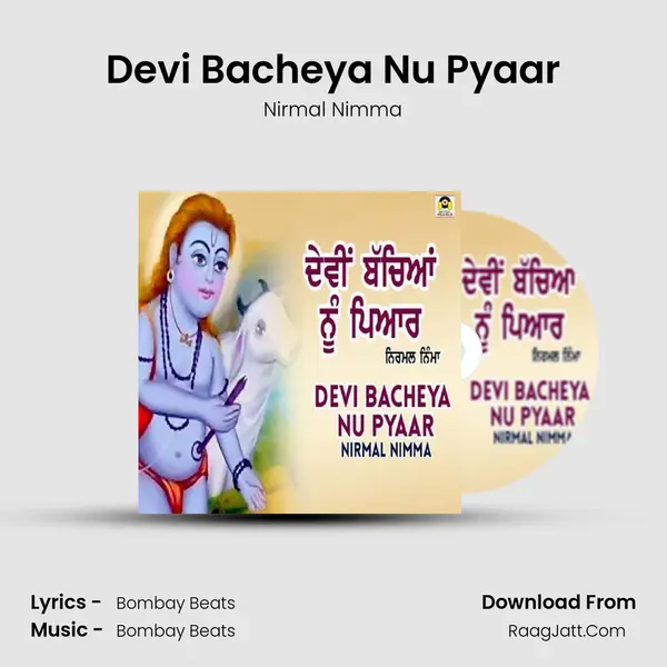 Devi Bacheya Nu Pyaar mp3 song