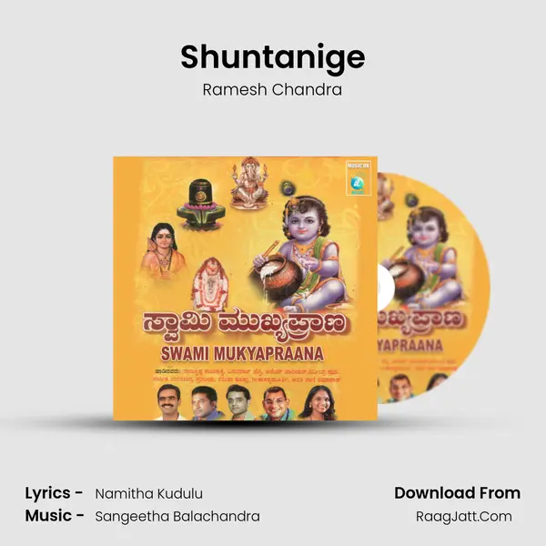 Shuntanige Song mp3 | Ramesh Chandra