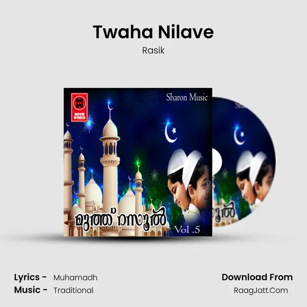 Twaha Nilave mp3 song