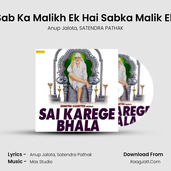 Sab Ka Malikh Ek Hai Sabka Malik Ek mp3 song