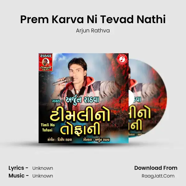 Prem Karva Ni Tevad Nathi mp3 song