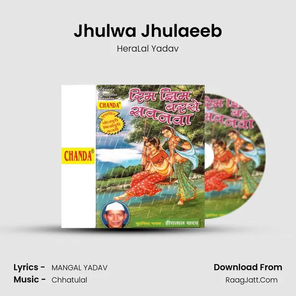 Jhulwa Jhulaeeb mp3 song