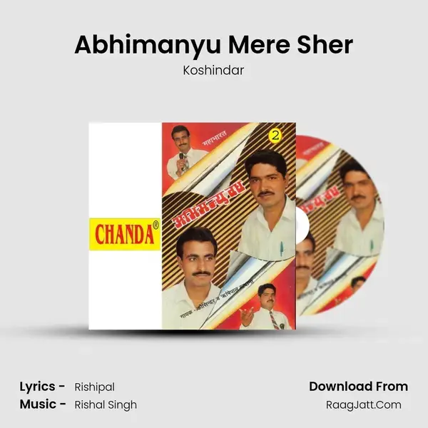 Abhimanyu Mere Sher Song mp3 | Koshindar