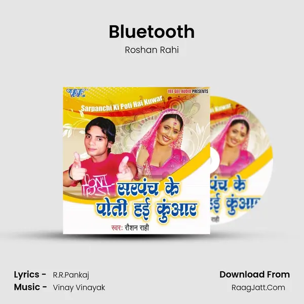 Bluetooth Song mp3 | Roshan Rahi