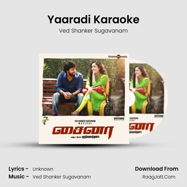 Yaaradi Karaoke mp3 song