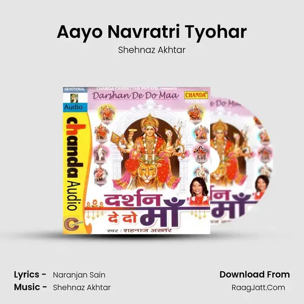 Aayo Navratri Tyohar mp3 song