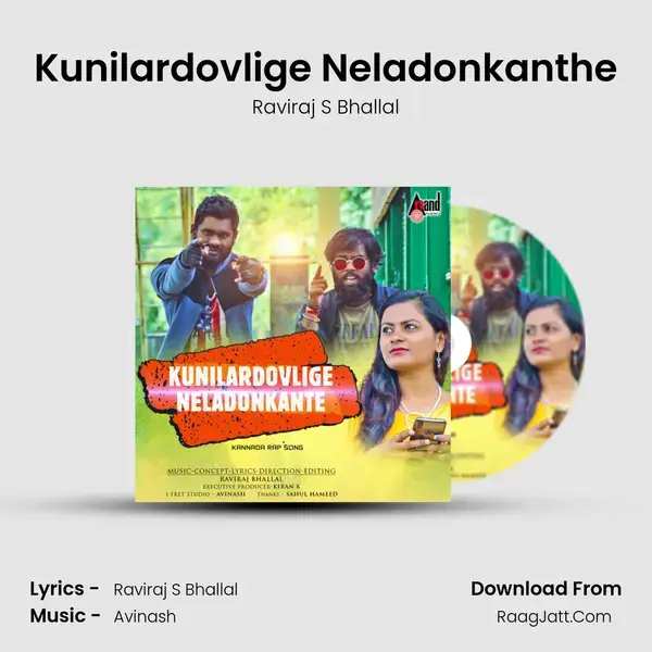 Kunilardovlige Neladonkanthe Song mp3 | Raviraj S Bhallal