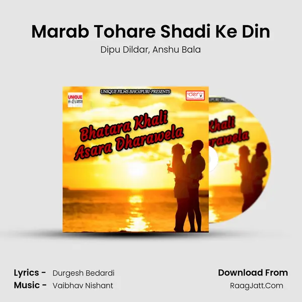 Marab Tohare Shadi Ke Din Song mp3 | Dipu Dildar