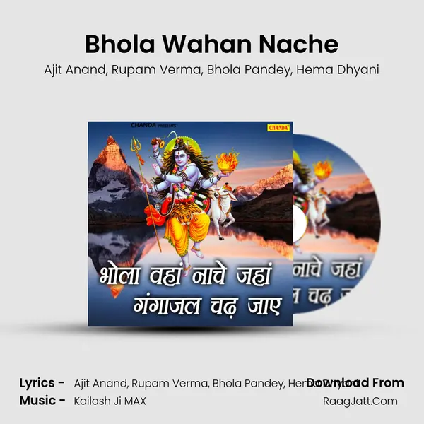 Bhola Wahan Nache Song mp3 | Ajit Anand