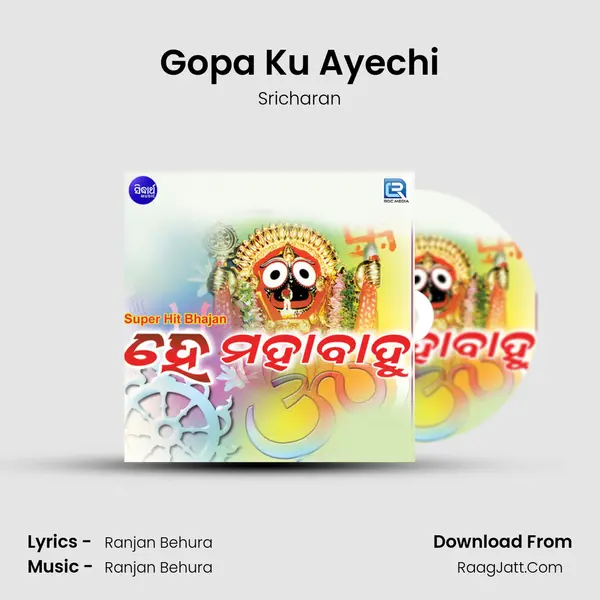 Gopa Ku Ayechi mp3 song