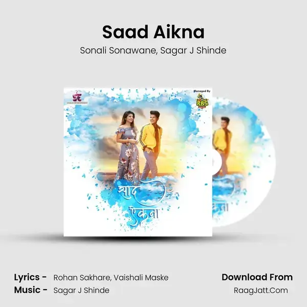 Saad Aikna Song mp3 | Sonali Sonawane