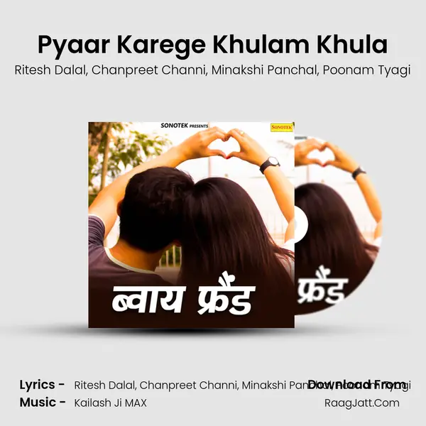 Pyaar Karege Khulam Khula Song mp3 | Ritesh Dalal