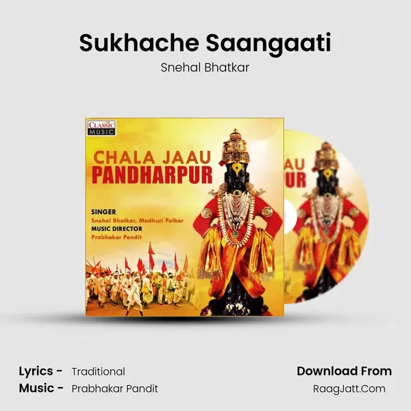 Sukhache Saangaati Song mp3 | Snehal Bhatkar