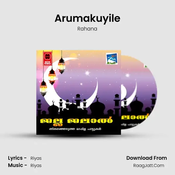 Arumakuyile Song mp3 | Rahana