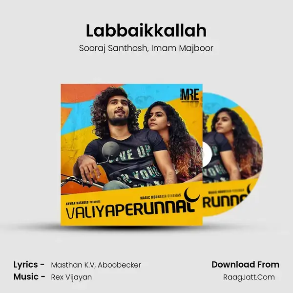 Labbaikkallah Song mp3 | Sooraj Santhosh