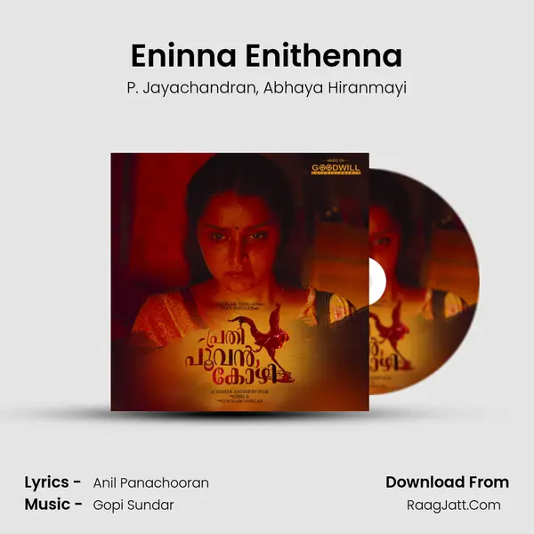 Eninna Enithenna mp3 song