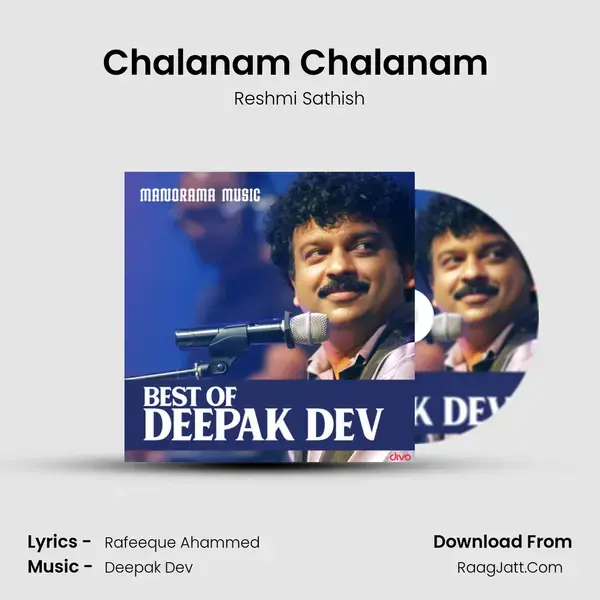 Chalanam Chalanam (From - Urumi) mp3 song